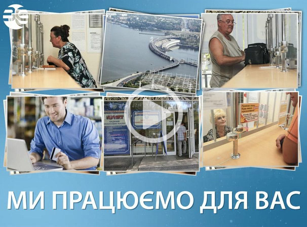 Лого