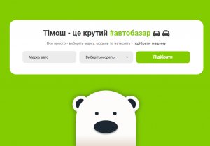 Лого